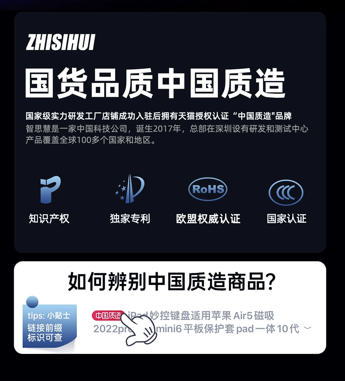 智思慧适用小米平板8pro妙控键盘小米pad7spro智能触控悬浮键盘5/6pro专用无线蓝牙一体式保护壳磁吸鼠标套装 10