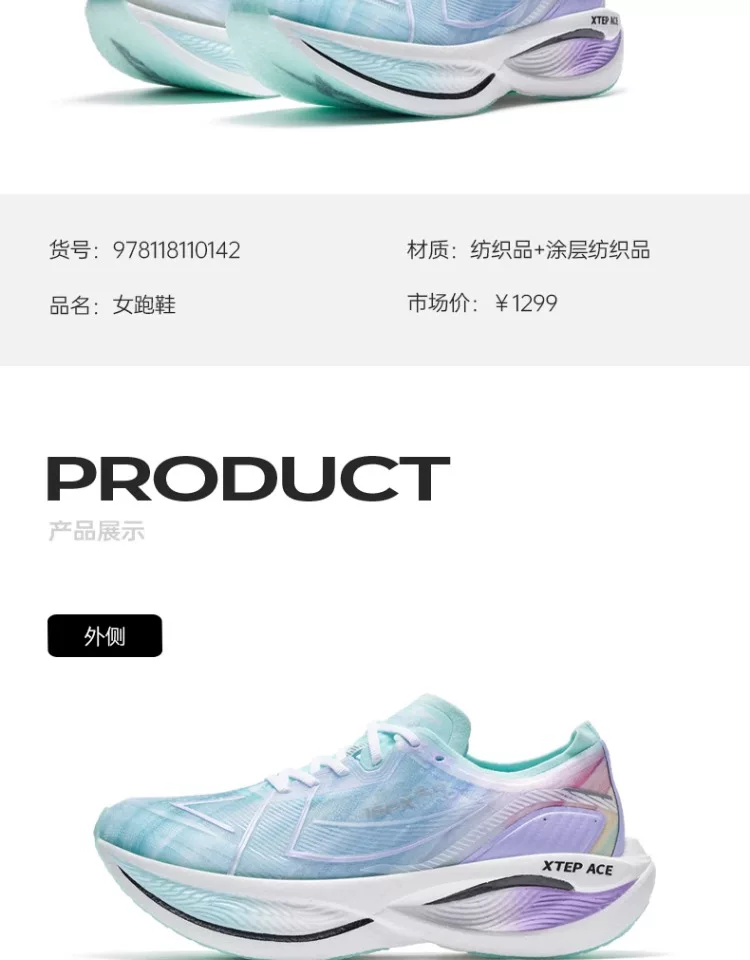 特步160X3.0PRO丨冠军版马拉松竞速碳板运动鞋跑步鞋男160X3.5PRO 29