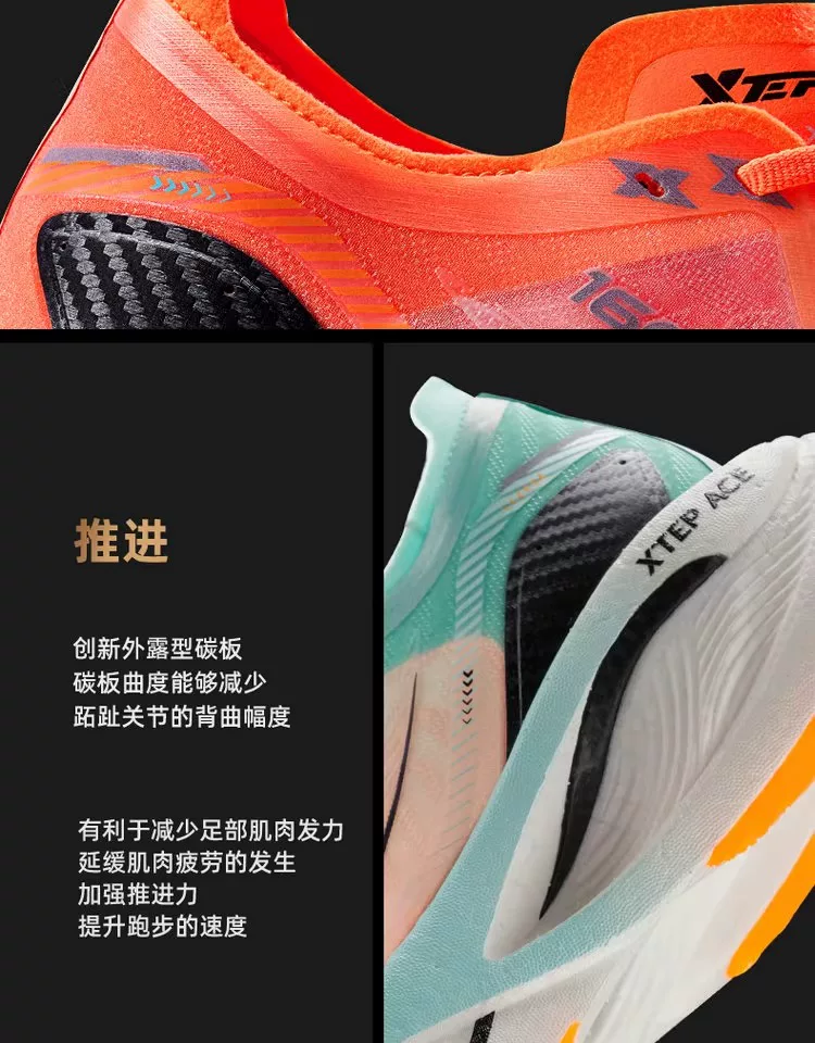 特步160X3.0PRO丨冠军版马拉松竞速碳板运动鞋跑步鞋男160X3.5PRO 13