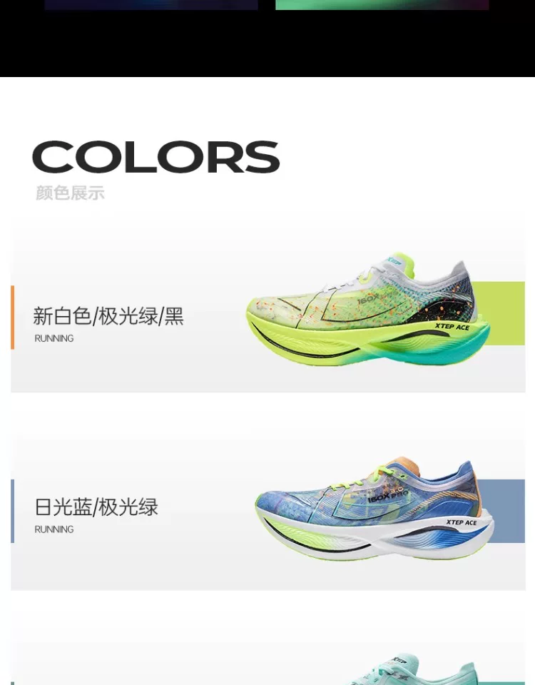 特步160X3.0PRO丨冠军版马拉松竞速碳板运动鞋跑步鞋男160X3.5PRO 17