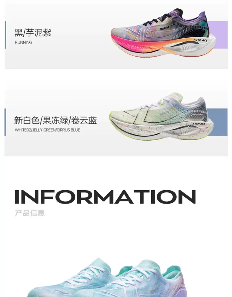 特步160X3.0PRO丨冠军版马拉松竞速碳板运动鞋跑步鞋男160X3.5PRO 28