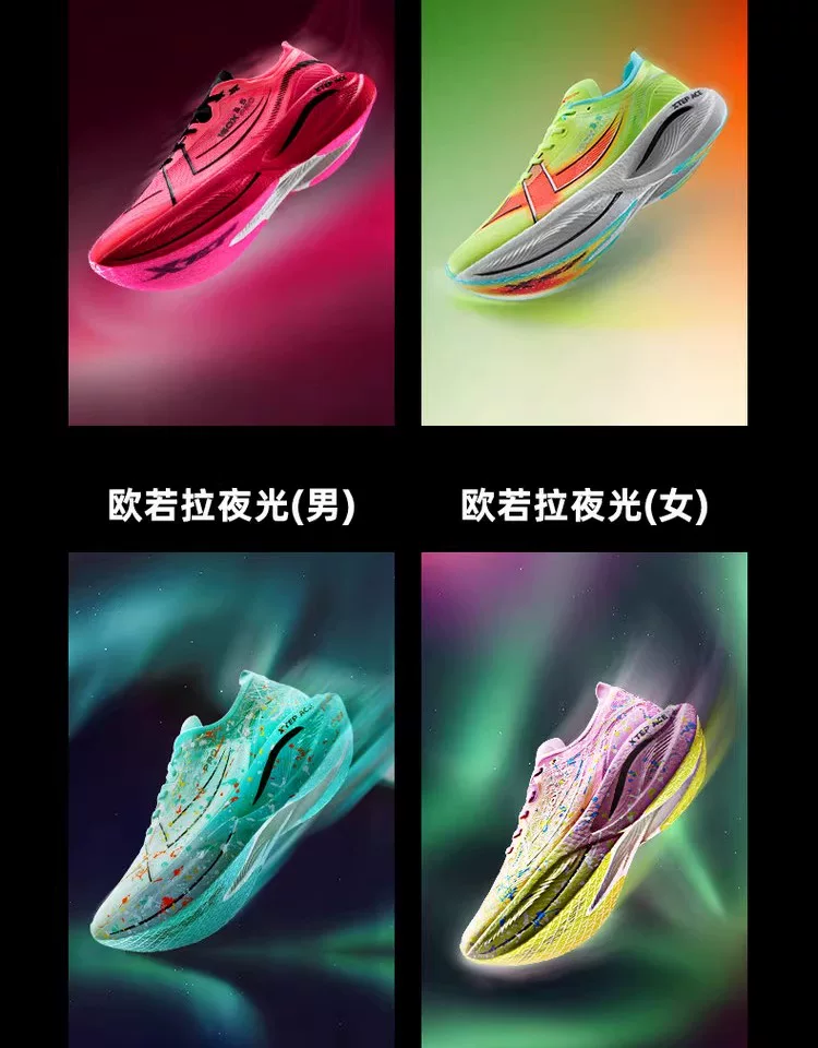 特步160X3.0PRO丨冠军版马拉松竞速碳板运动鞋跑步鞋男160X3.5PRO 16