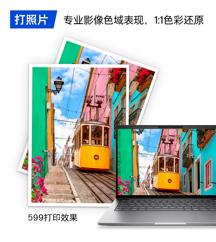 HP惠普tank599彩色喷墨连供家用小型打印机复印扫描一体机592墨仓式连接手机无线学生作业A4照片家庭办公专用 17