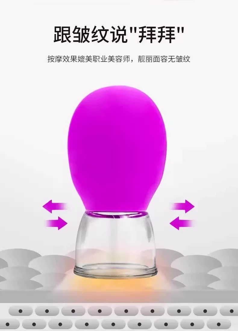 面部走罐器提升脸部美容迷你硅胶拔罐按摩经络疏通神器真空杯刮痧 6