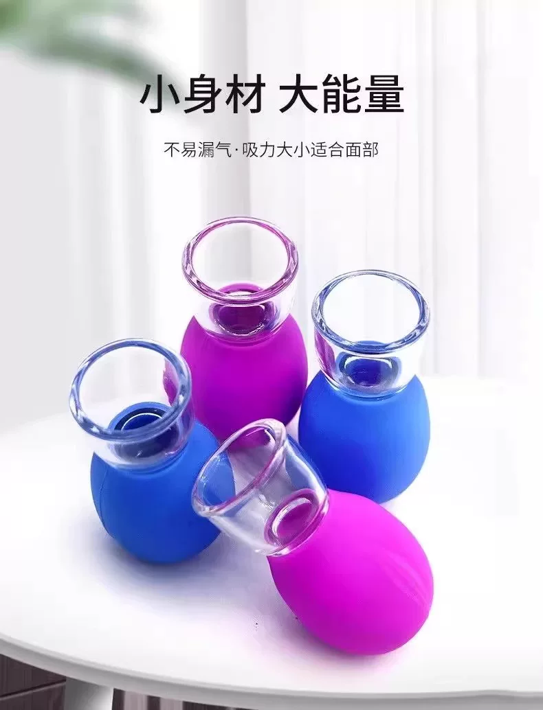 面部走罐器提升脸部美容迷你硅胶拔罐按摩经络疏通神器真空杯刮痧 9