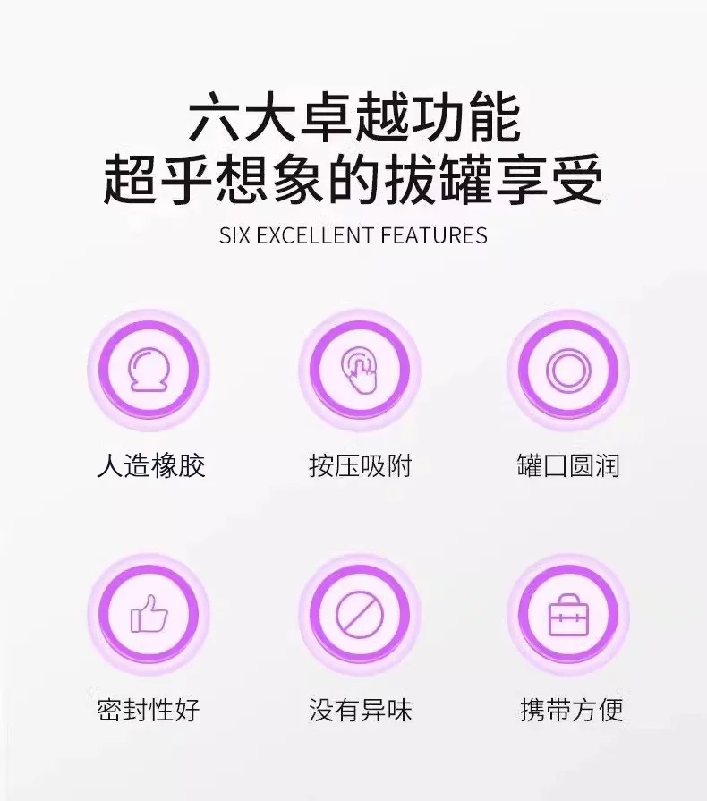 面部走罐器提升脸部美容迷你硅胶拔罐按摩经络疏通神器真空杯刮痧 3