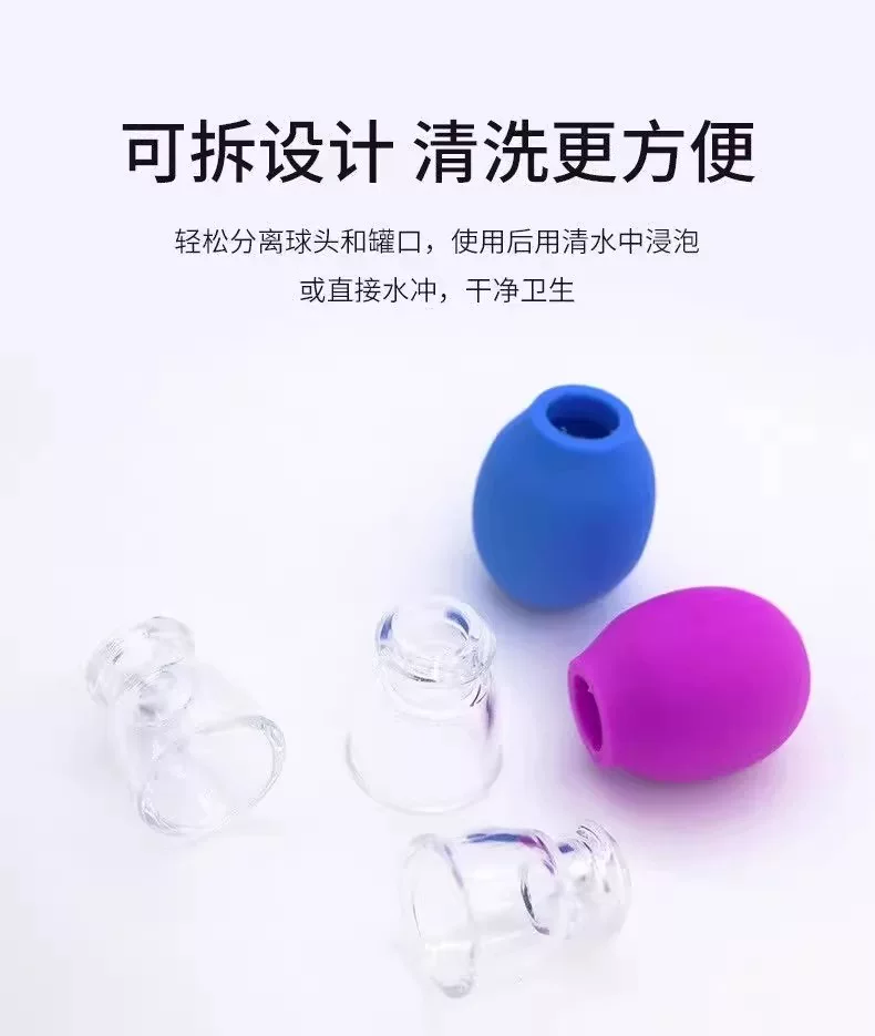 面部走罐器提升脸部美容迷你硅胶拔罐按摩经络疏通神器真空杯刮痧 11