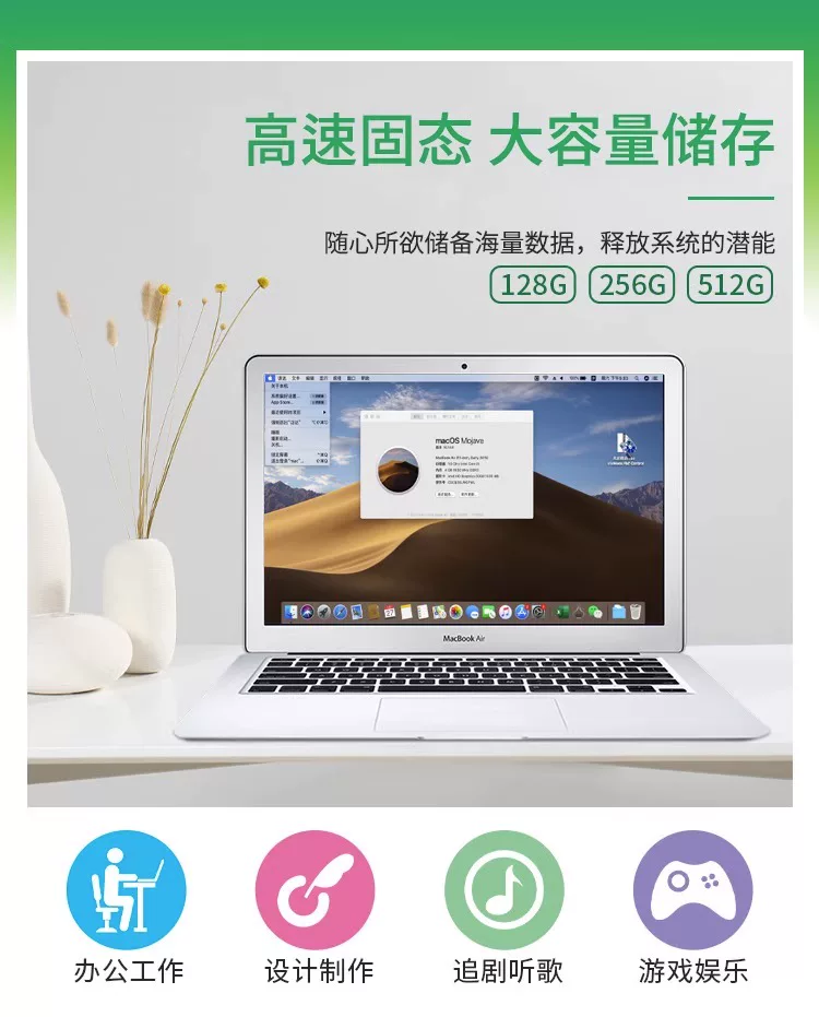 苹果笔记本MacBook air电脑女生款超轻薄i7商务办公学生游戏本pro 23