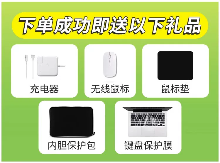 苹果笔记本MacBook air电脑女生款超轻薄i7商务办公学生游戏本pro 2