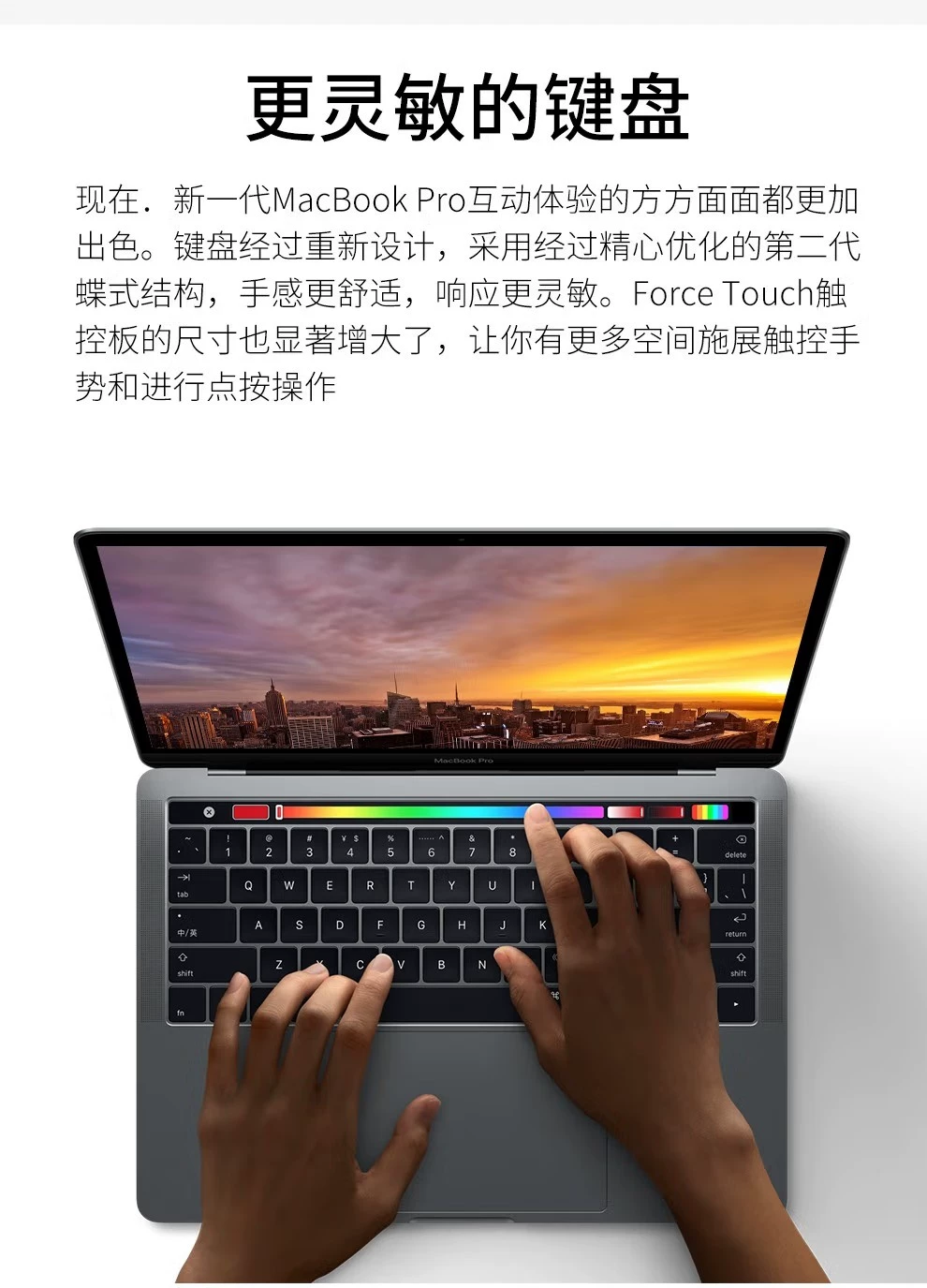 苹果笔记本MacBook air电脑女生款超轻薄i7商务办公学生游戏本pro 11