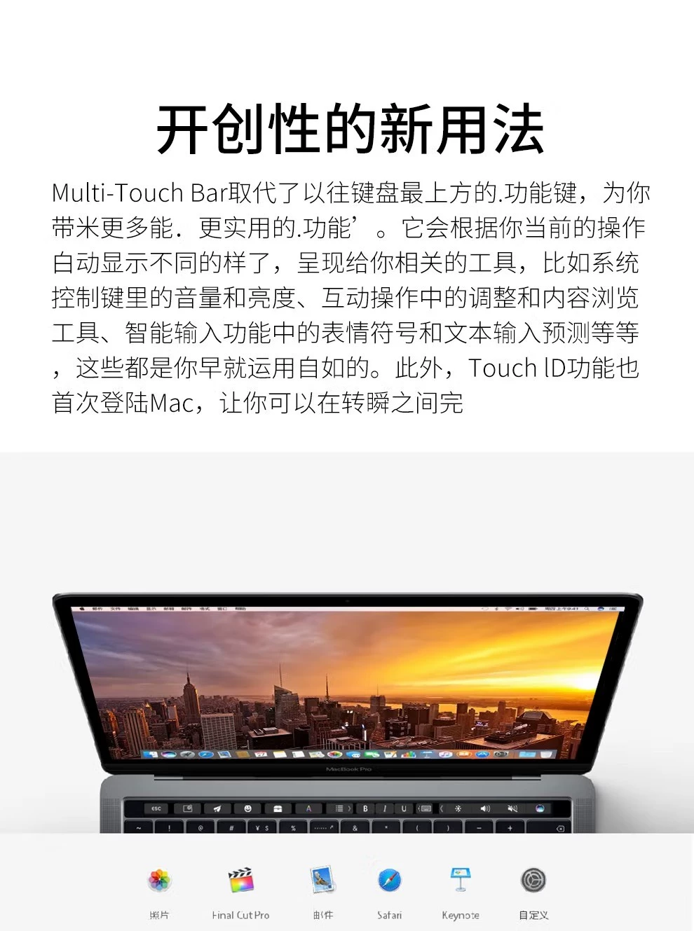 苹果笔记本MacBook air电脑女生款超轻薄i7商务办公学生游戏本pro 13