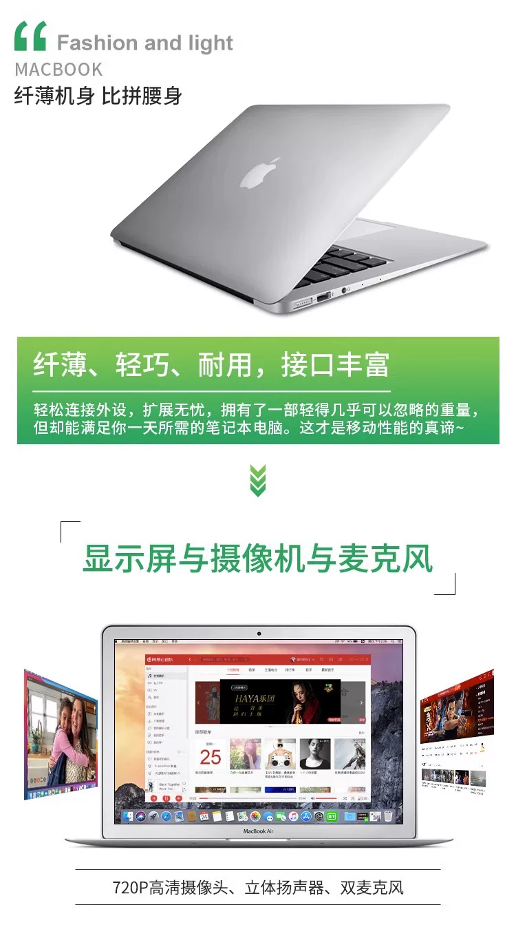 苹果笔记本MacBook air电脑女生款超轻薄i7商务办公学生游戏本pro 22
