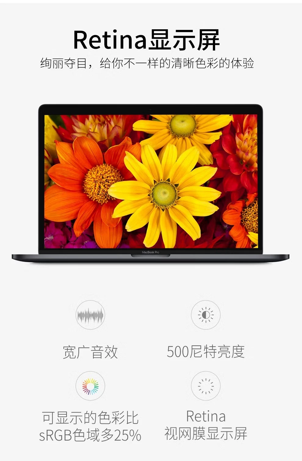 苹果笔记本MacBook air电脑女生款超轻薄i7商务办公学生游戏本pro 12