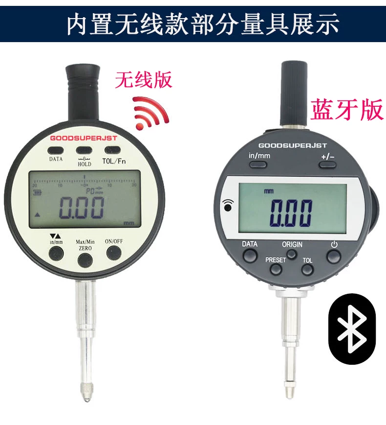 三丰量具SPC数据采集器数显卡尺千分尺百分表无线蓝牙自动发送数 10