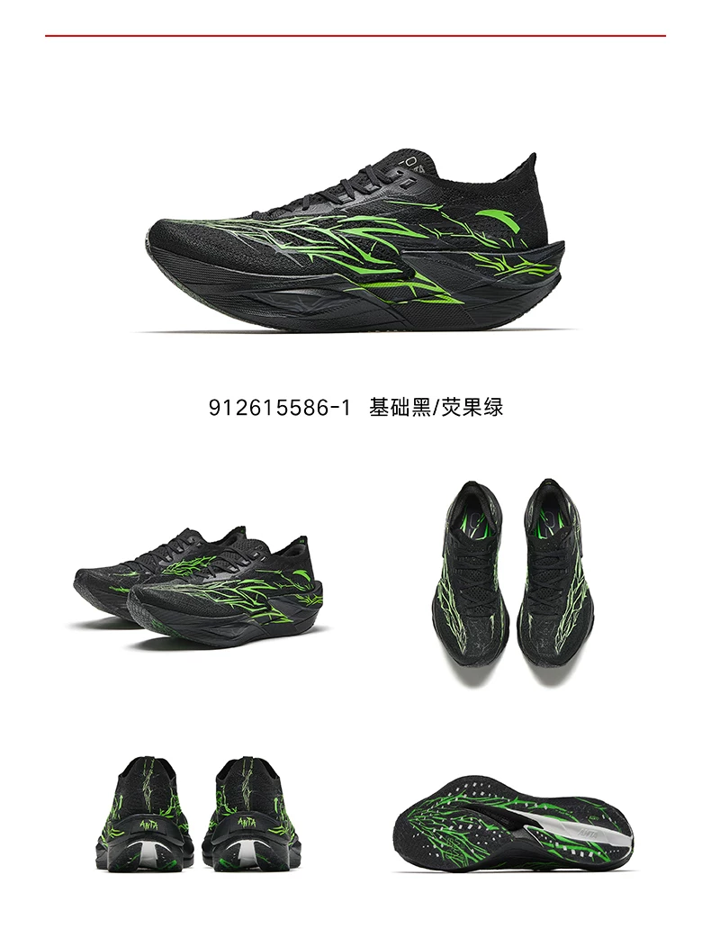 安踏C202 6代 PRO丨专业碳板跑鞋夏季新款男减震防滑长跑运动鞋 28
