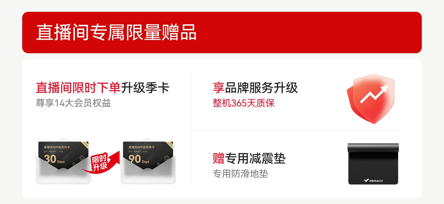 麦瑞克椭圆机家用大步距爬楼机健身器材静音护膝漫步仪凌波L7PRO 5