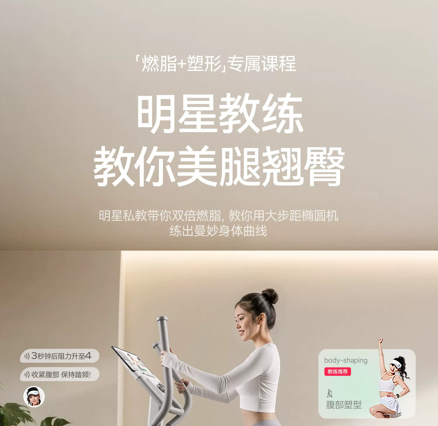 麦瑞克椭圆机家用大步距爬楼机健身器材静音护膝漫步仪凌波L7PRO 40