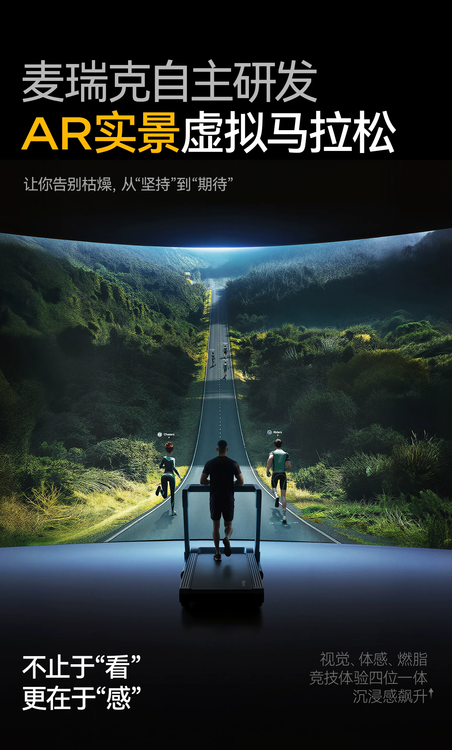 夏思凝同款 麦瑞克护膝跑步机大坡度家用爬坡静音幻影X5Ultra2026 54