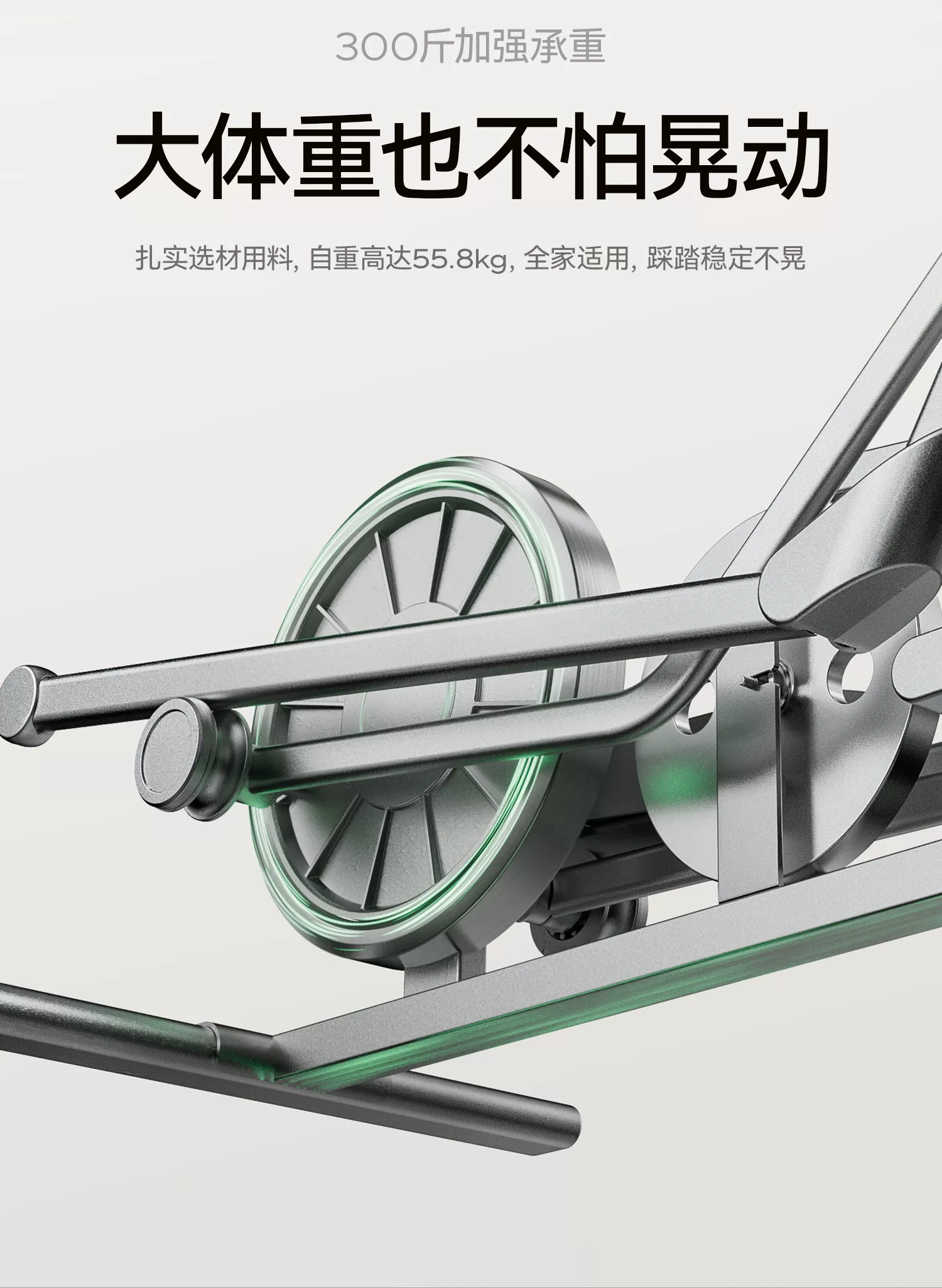 麦瑞克椭圆机家用大步距爬楼机健身器材静音护膝漫步仪凌波L7PRO 59