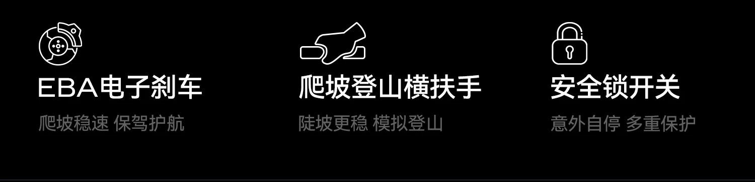 夏思凝同款 麦瑞克护膝跑步机大坡度家用爬坡静音幻影X5Ultra2026 44