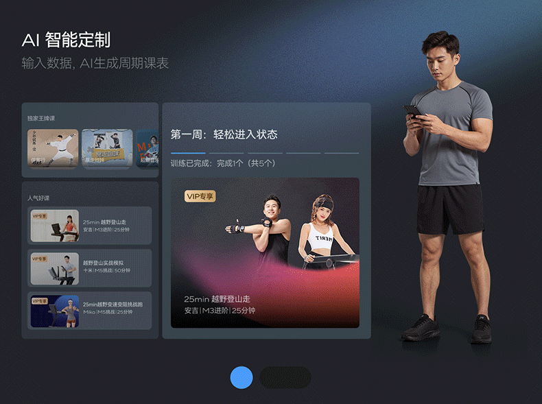 夏思凝同款 麦瑞克护膝跑步机大坡度家用爬坡静音幻影X5Ultra2026 53