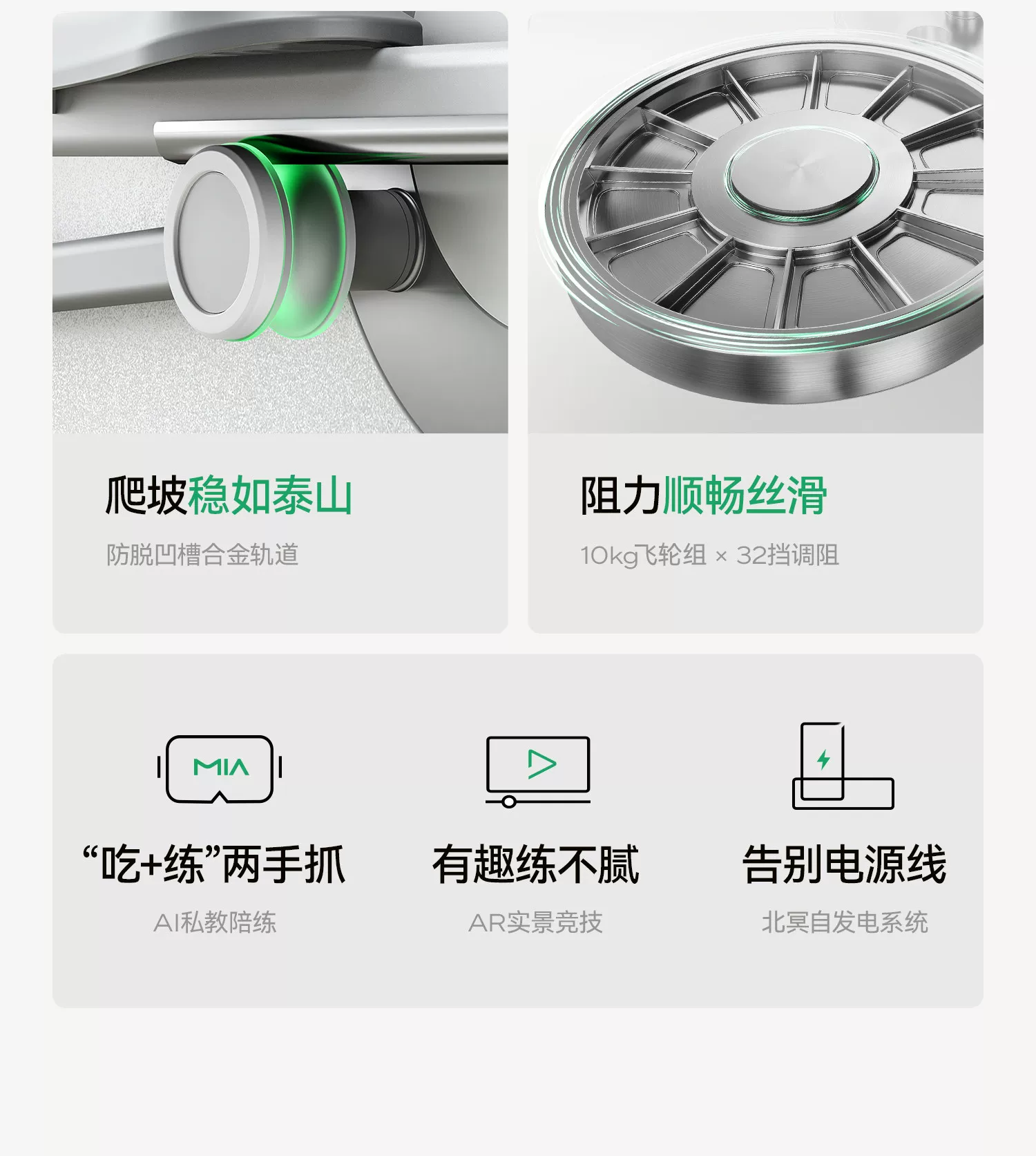 麦瑞克椭圆机家用大步距爬楼机健身器材静音护膝漫步仪凌波L7PRO 23