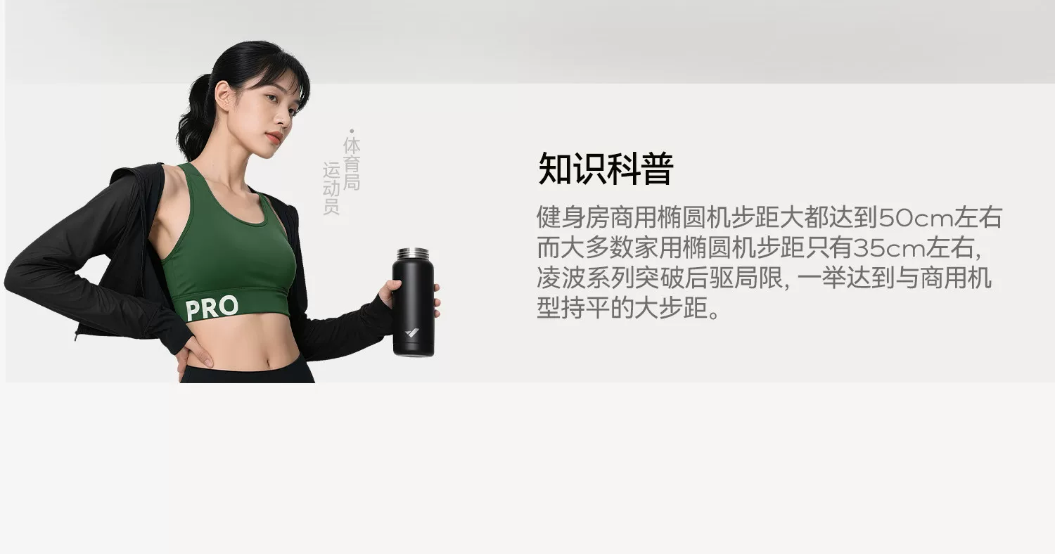 麦瑞克椭圆机家用大步距爬楼机健身器材静音护膝漫步仪凌波L7PRO 26