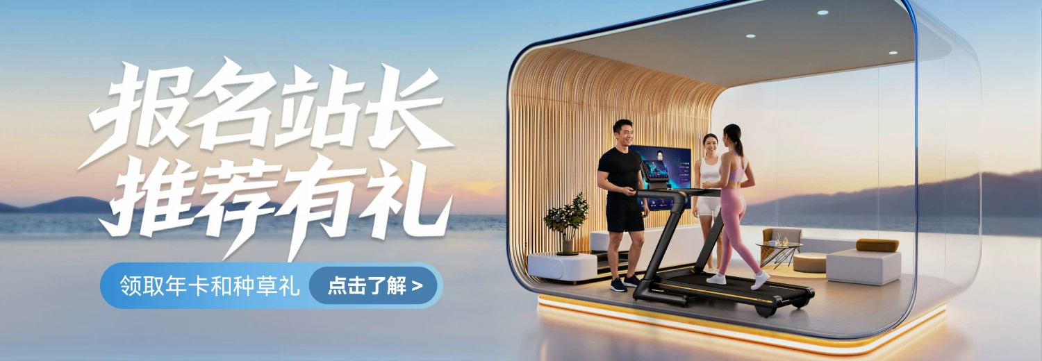 夏思凝同款 麦瑞克护膝跑步机大坡度家用爬坡静音幻影X5Ultra2026 9