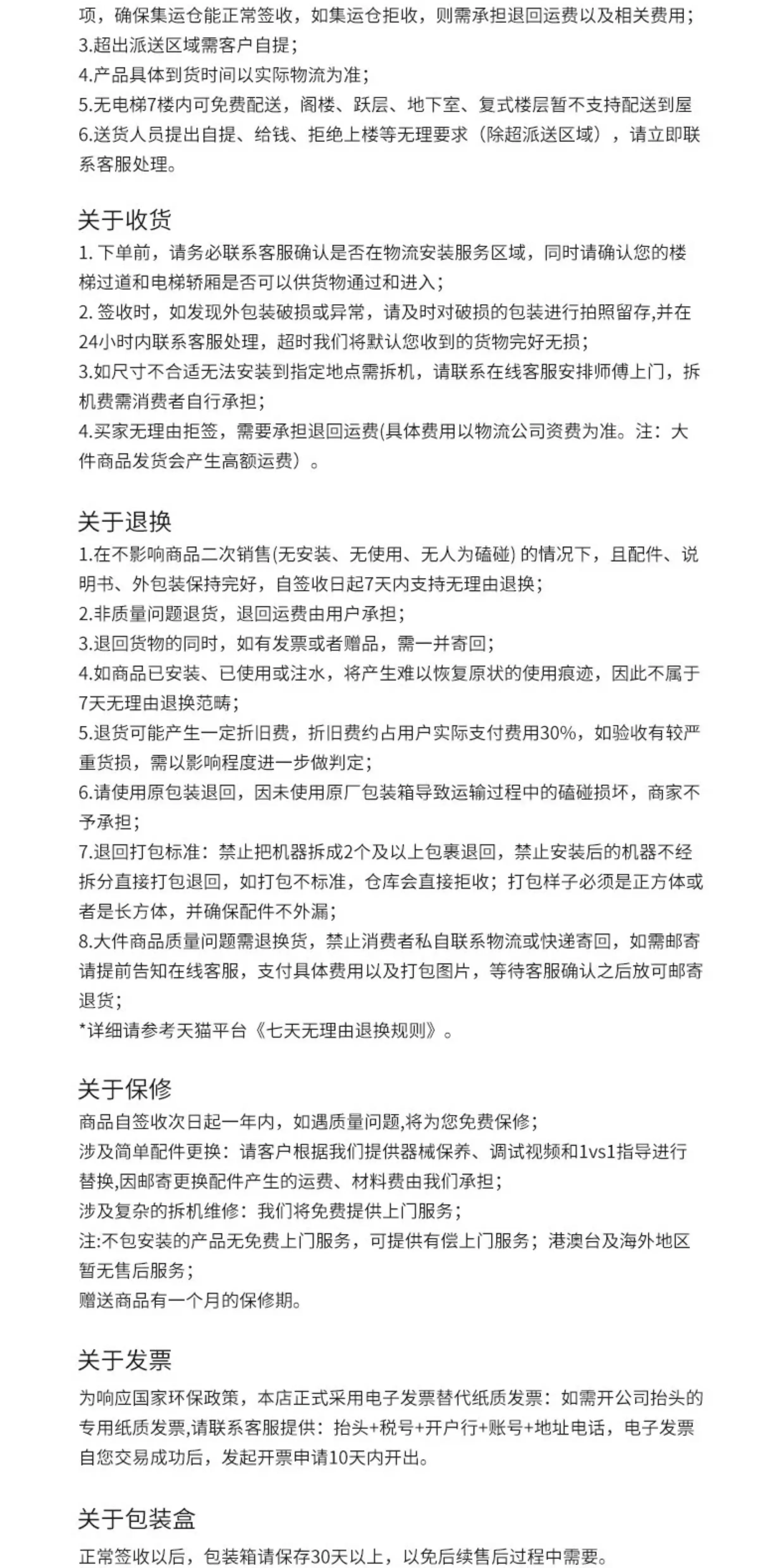 麦瑞克椭圆机家用大步距爬楼机健身器材静音护膝漫步仪凌波L7PRO 68