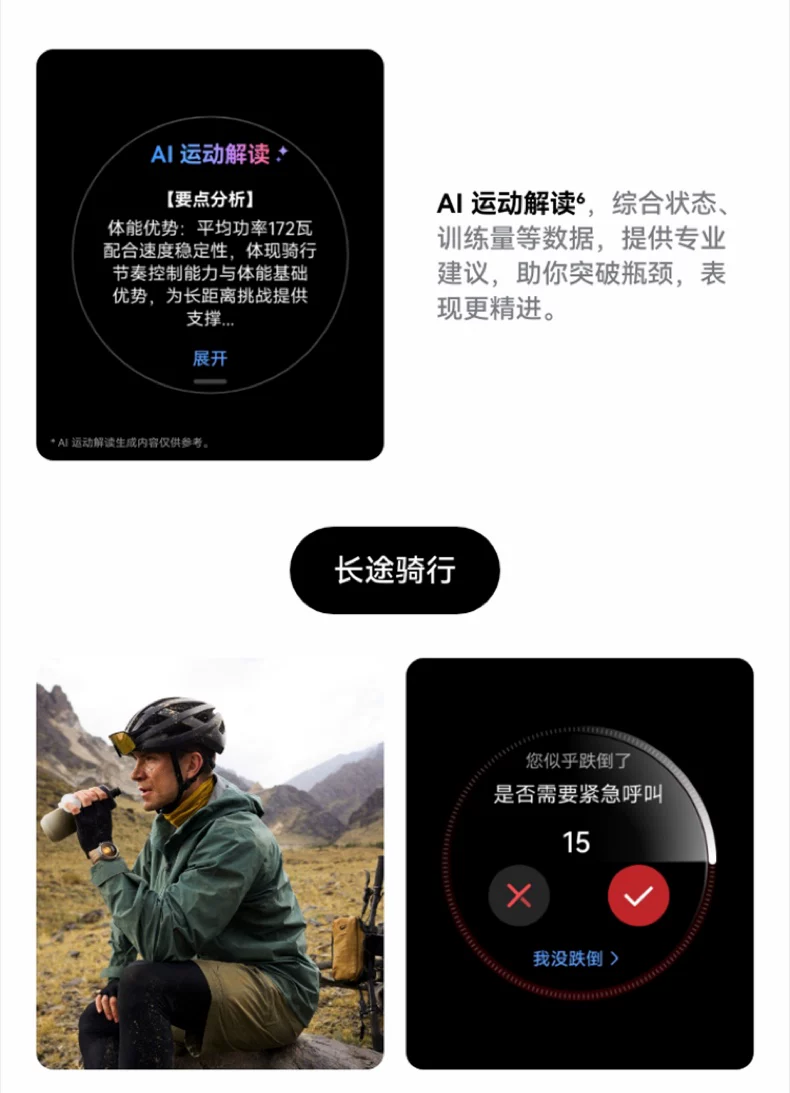 【咨询立减】华为手表WATCH GT6 pro智能手表新款户外全新骑行gt6pro运动手表长续航蓝宝石镜面手表官方旗舰 19