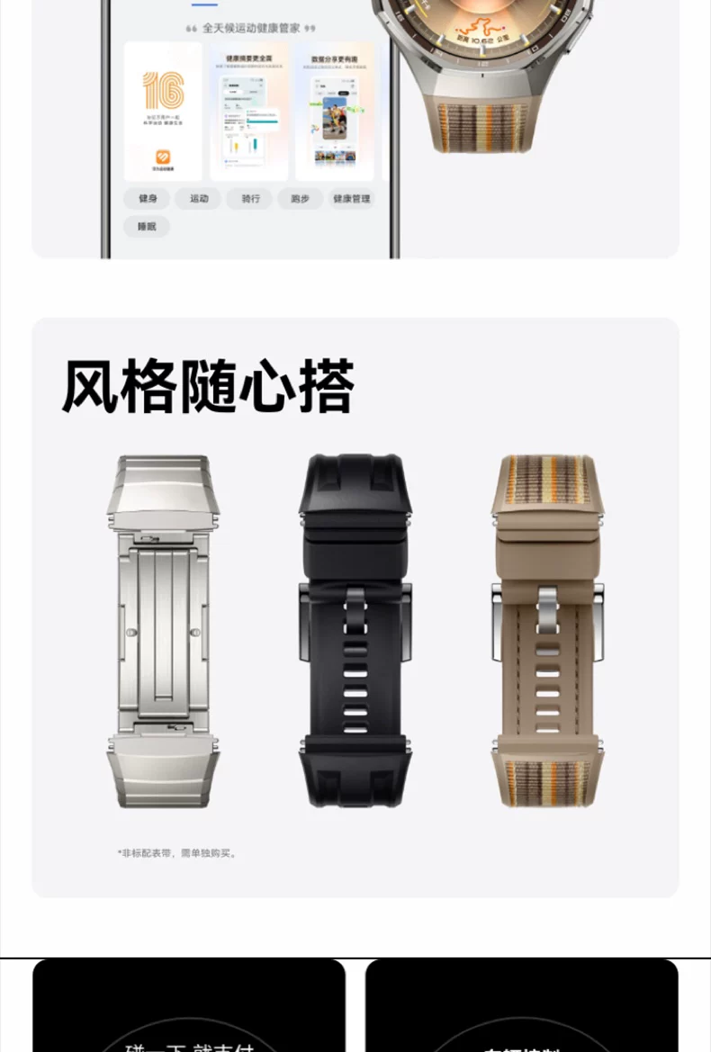 【咨询立减】华为手表WATCH GT6 pro智能手表新款户外全新骑行gt6pro运动手表长续航蓝宝石镜面手表官方旗舰 45