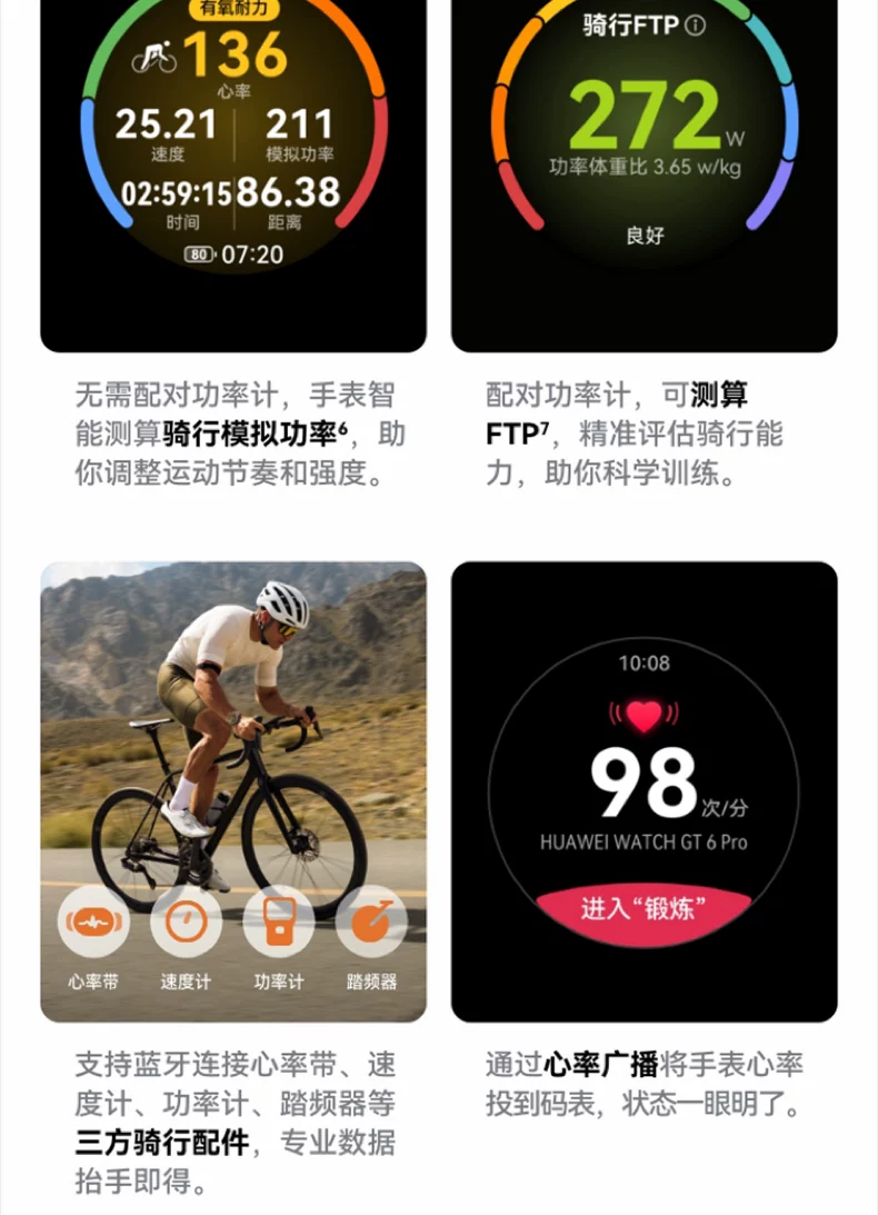 【咨询立减】华为手表WATCH GT6 pro智能手表新款户外全新骑行gt6pro运动手表长续航蓝宝石镜面手表官方旗舰 18
