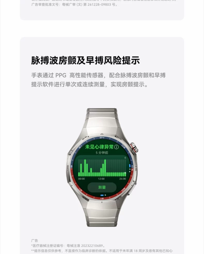 【咨询立减】华为手表WATCH GT6 pro智能手表新款户外全新骑行gt6pro运动手表长续航蓝宝石镜面手表官方旗舰 33