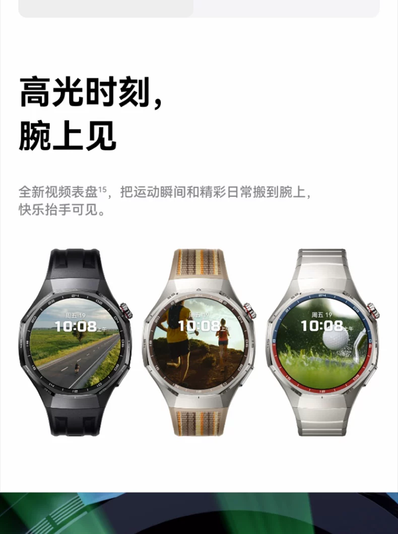 【咨询立减】华为手表WATCH GT6 pro智能手表新款户外全新骑行gt6pro运动手表长续航蓝宝石镜面手表官方旗舰 29