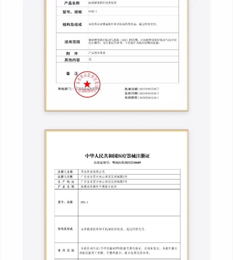 【咨询立减】华为手表WATCH GT6 pro智能手表新款户外全新骑行gt6pro运动手表长续航蓝宝石镜面手表官方旗舰 37