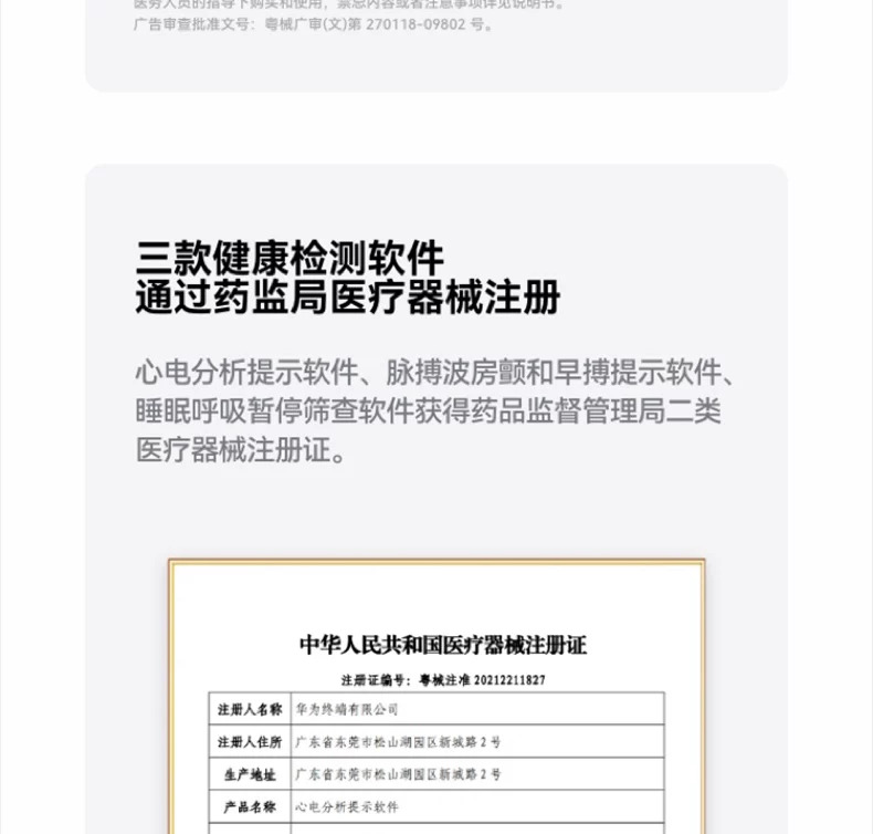 【咨询立减】华为手表WATCH GT6 pro智能手表新款户外全新骑行gt6pro运动手表长续航蓝宝石镜面手表官方旗舰 35