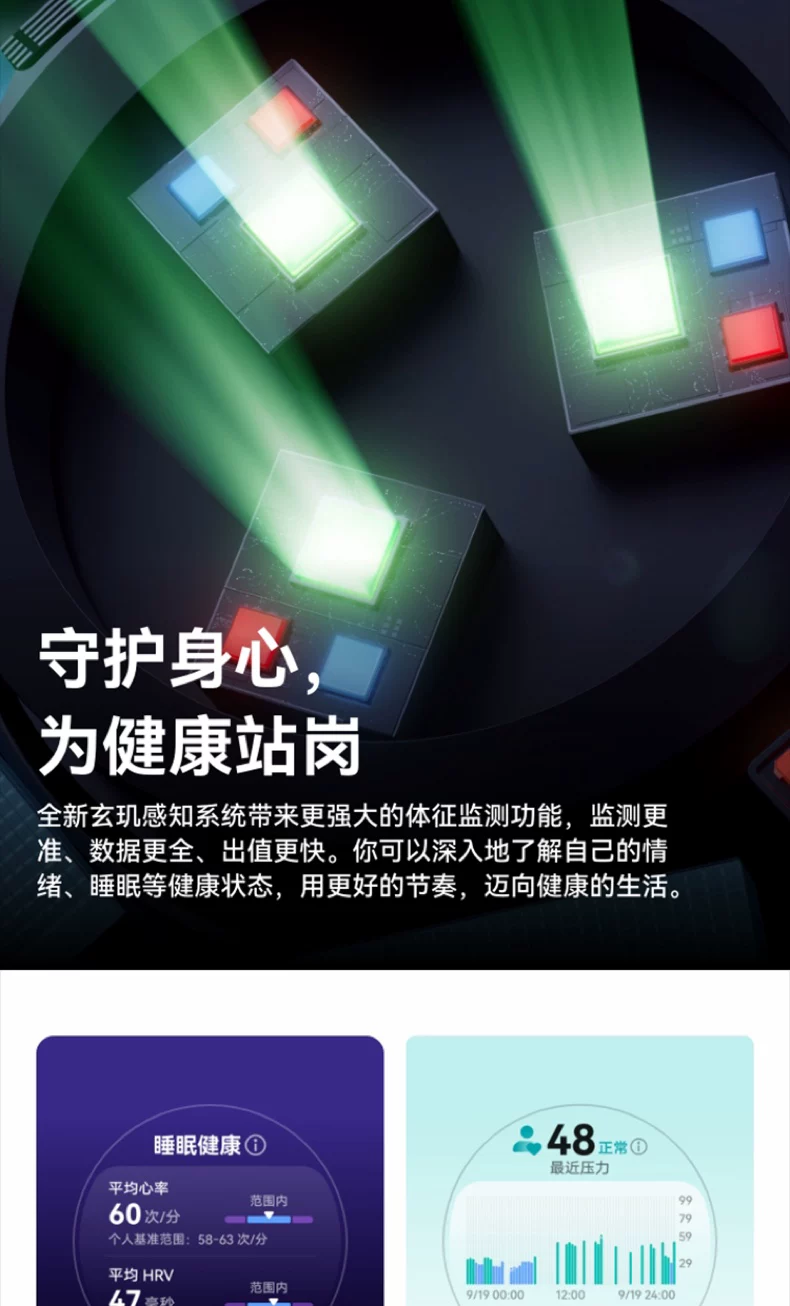 【咨询立减】华为手表WATCH GT6 pro智能手表新款户外全新骑行gt6pro运动手表长续航蓝宝石镜面手表官方旗舰 30