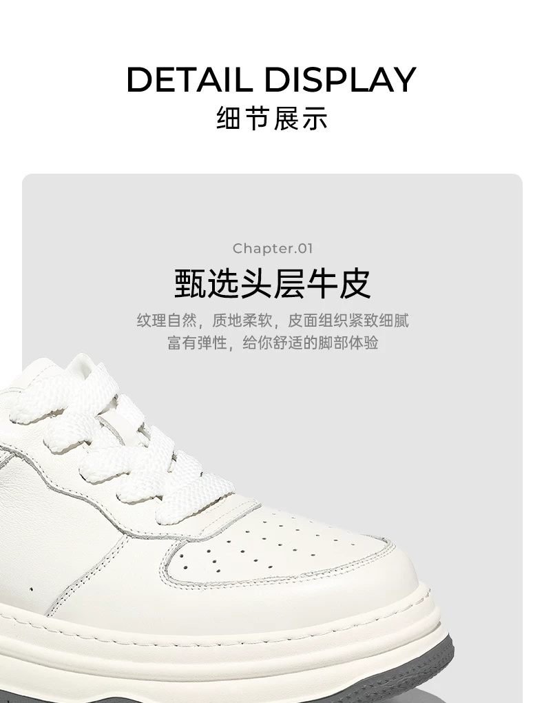 【无感增高】高端百搭时尚休闲板鞋男厚底隐形内增高真皮小白鞋潮 16