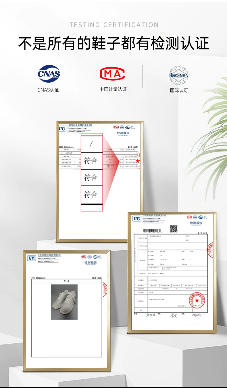 【无感增高】高端百搭时尚休闲板鞋男厚底隐形内增高真皮小白鞋潮 20