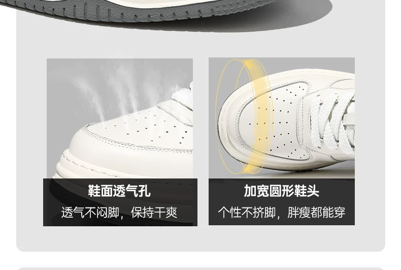 【无感增高】高端百搭时尚休闲板鞋男厚底隐形内增高真皮小白鞋潮 17