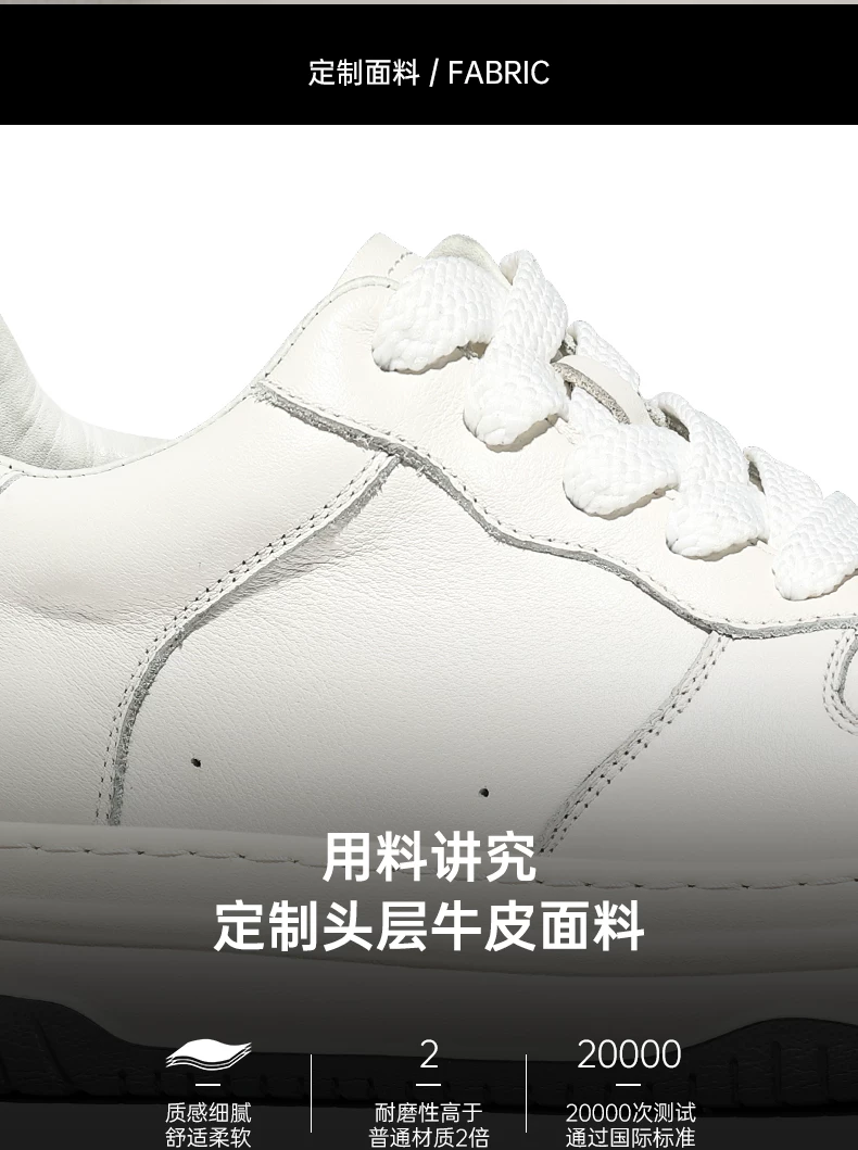 【无感增高】高端百搭时尚休闲板鞋男厚底隐形内增高真皮小白鞋潮 11