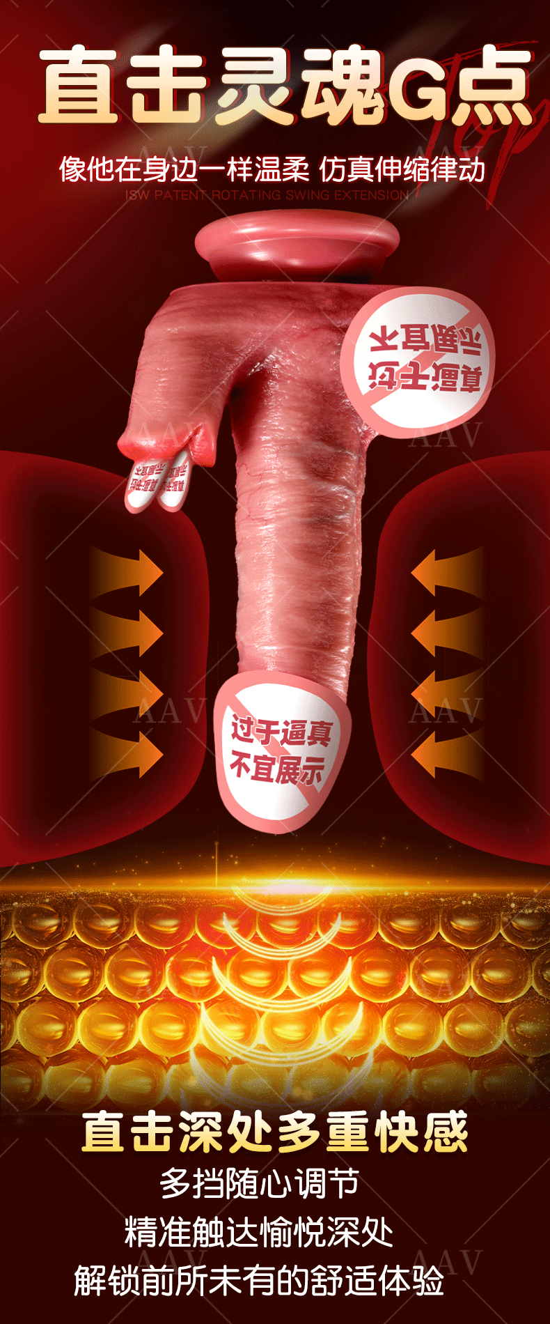 全自动伸缩抽插假阳具情趣女自慰器成人用品高潮情趣女性专用炮机 13