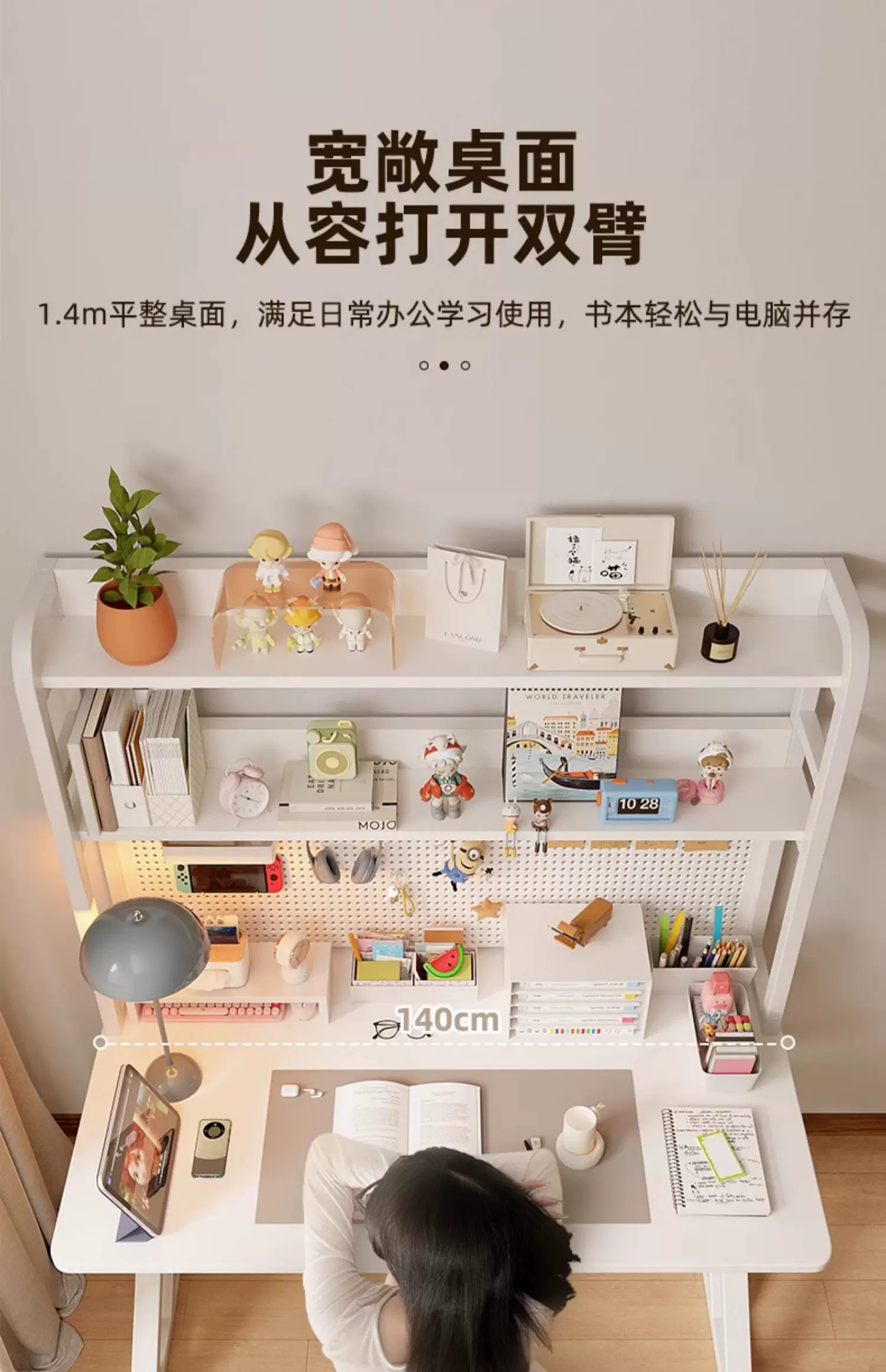 书桌书架一体学生家用卧室洞洞板写字桌房间办公简易台式电脑桌子 23