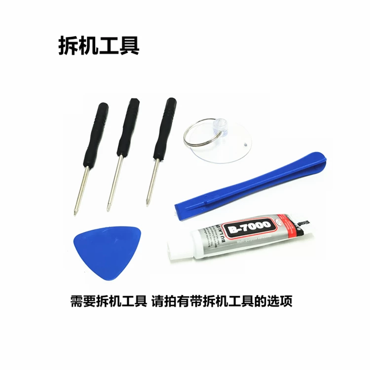 适用小米15/Pro/Ultra无线充排线NFC主板盖无线充线圈支架石墨贴 5