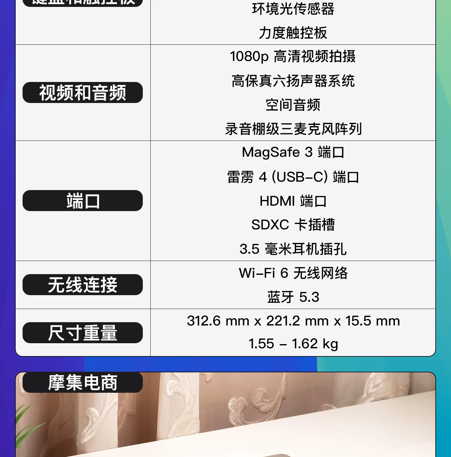Apple/苹果 MacBook Pro 14寸16寸M3M4M5ProMax笔记本电脑官翻机 5