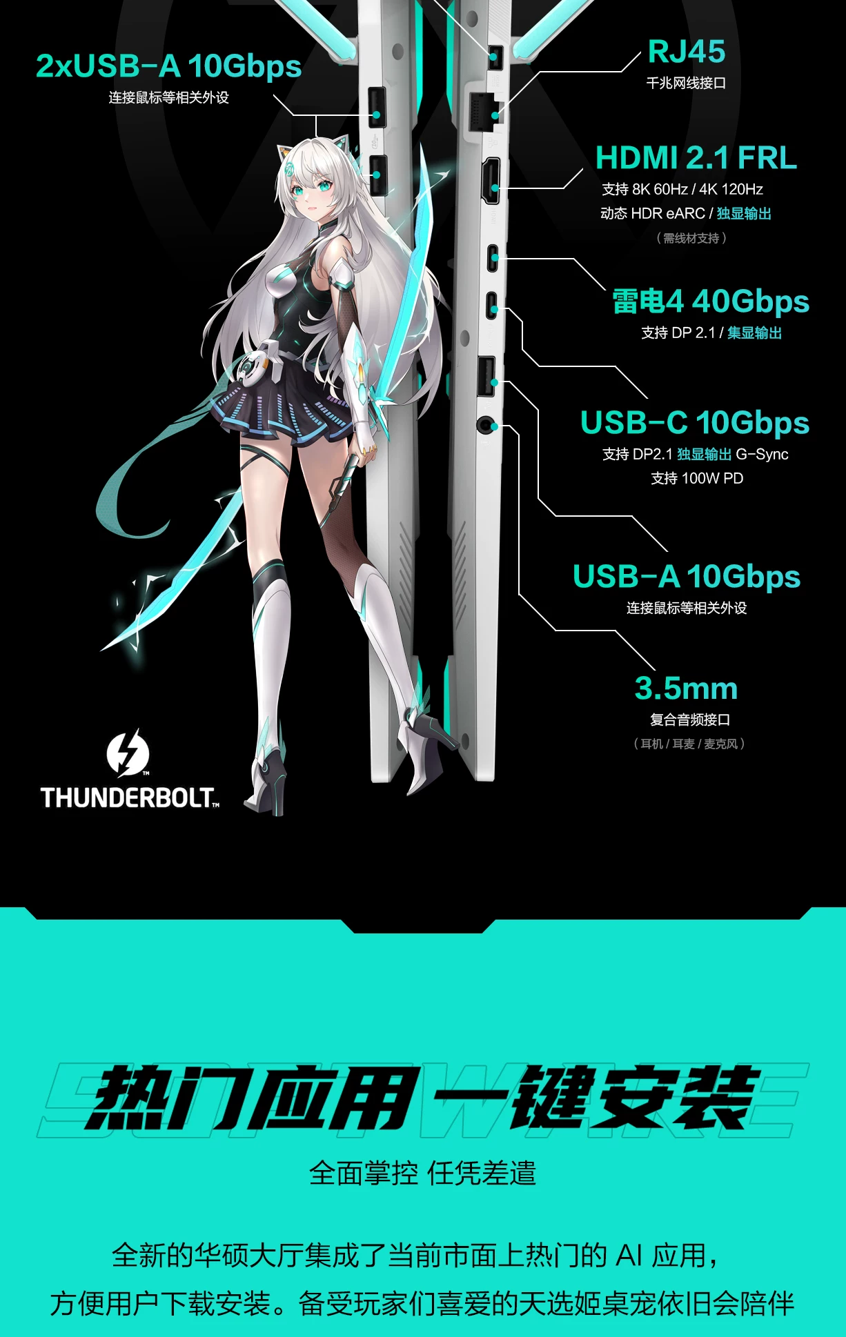 Asus/华硕天选6Pro新款酷睿满血5060天选5 Pro学生电竞游戏本电脑 30