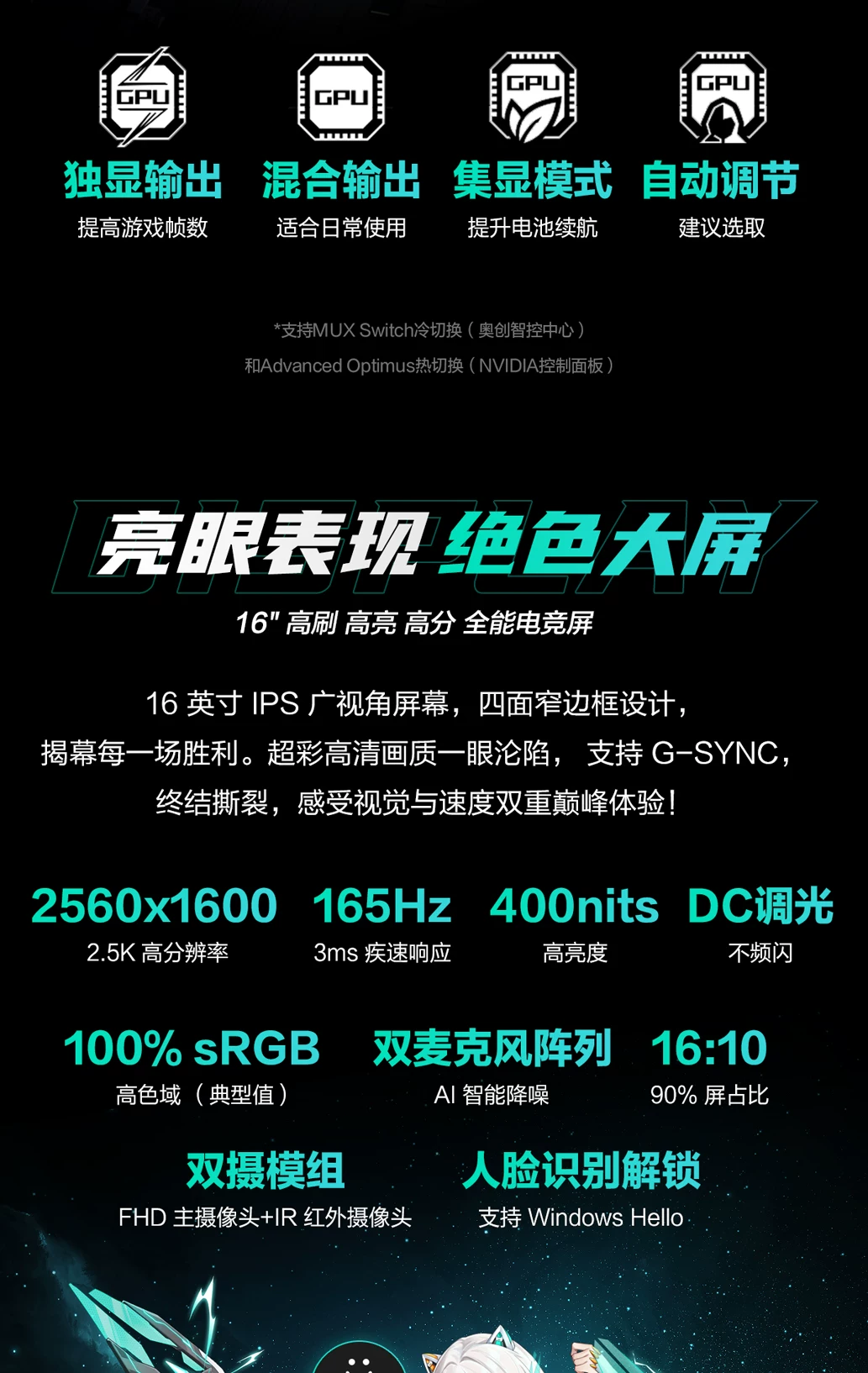 Asus/华硕天选6Pro新款酷睿满血5060天选5 Pro学生电竞游戏本电脑 19