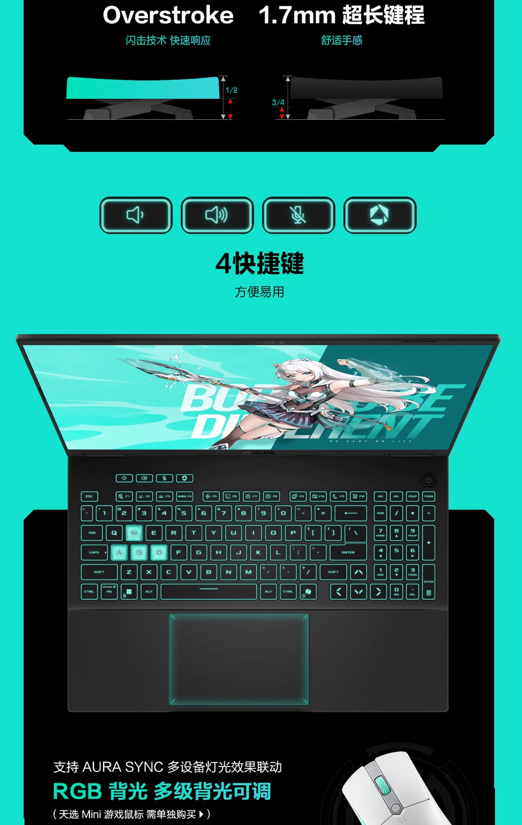 Asus/华硕天选6Pro新款酷睿满血5060天选5 Pro学生电竞游戏本电脑 26