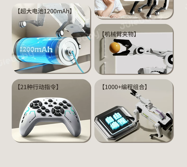 儿童玩具男孩生日礼物男童10岁8以上6的3智能机器狗2026新款12ai5 12