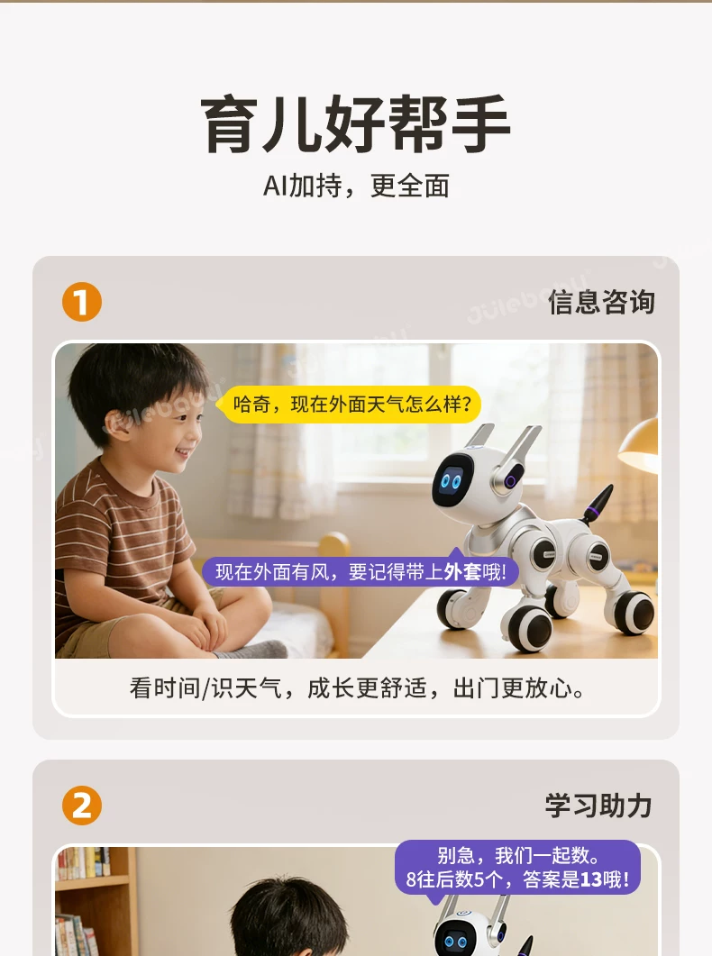 ai人工智能机器狗2026新款儿童玩具男孩的遥控可对话电子狗机器人 6